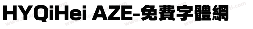HYQiHei AZE字体转换